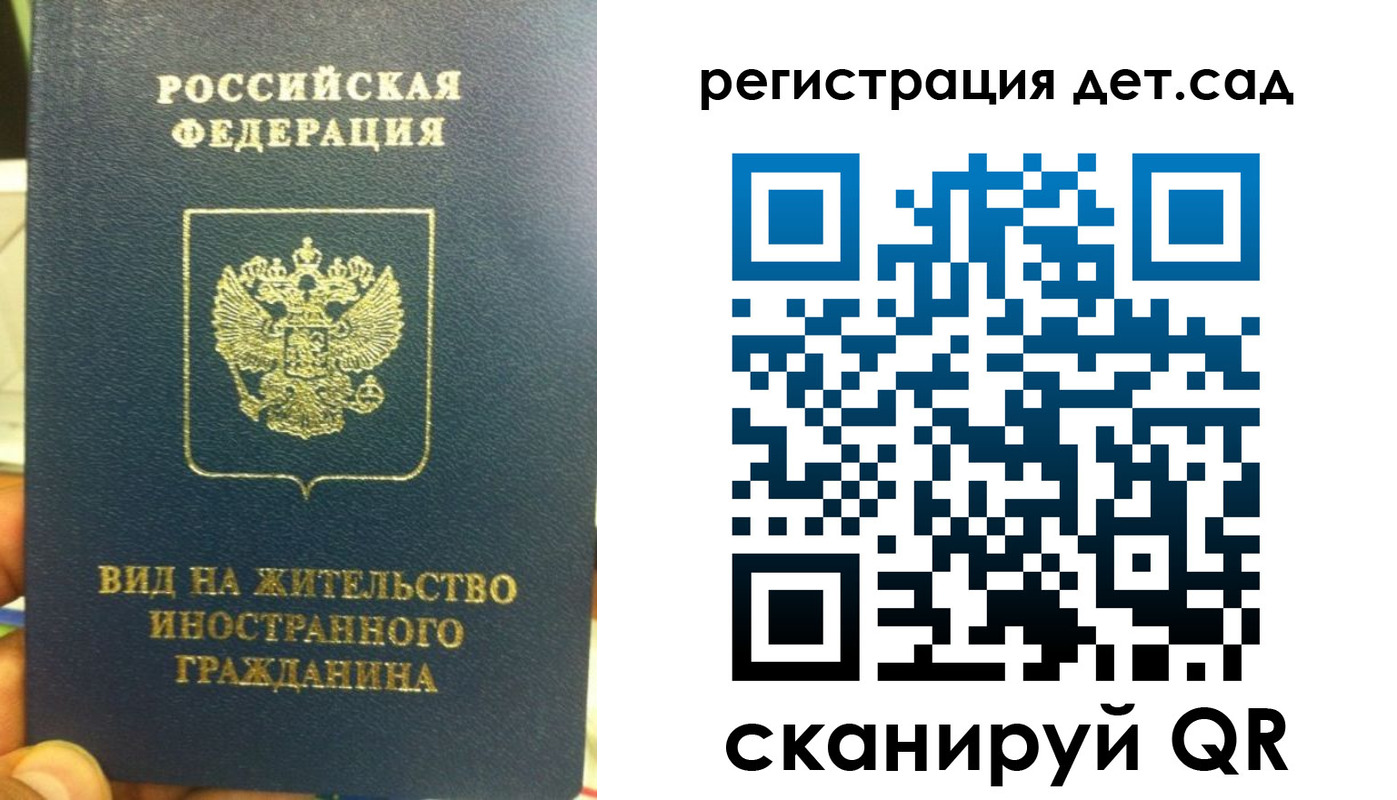 найти адрес прописки в Высоковске