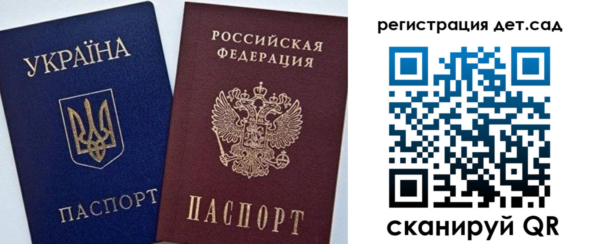 прописка для кредита в Высоковске